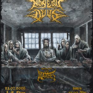 NON EST DEUS / MAAHES // 23.07.26